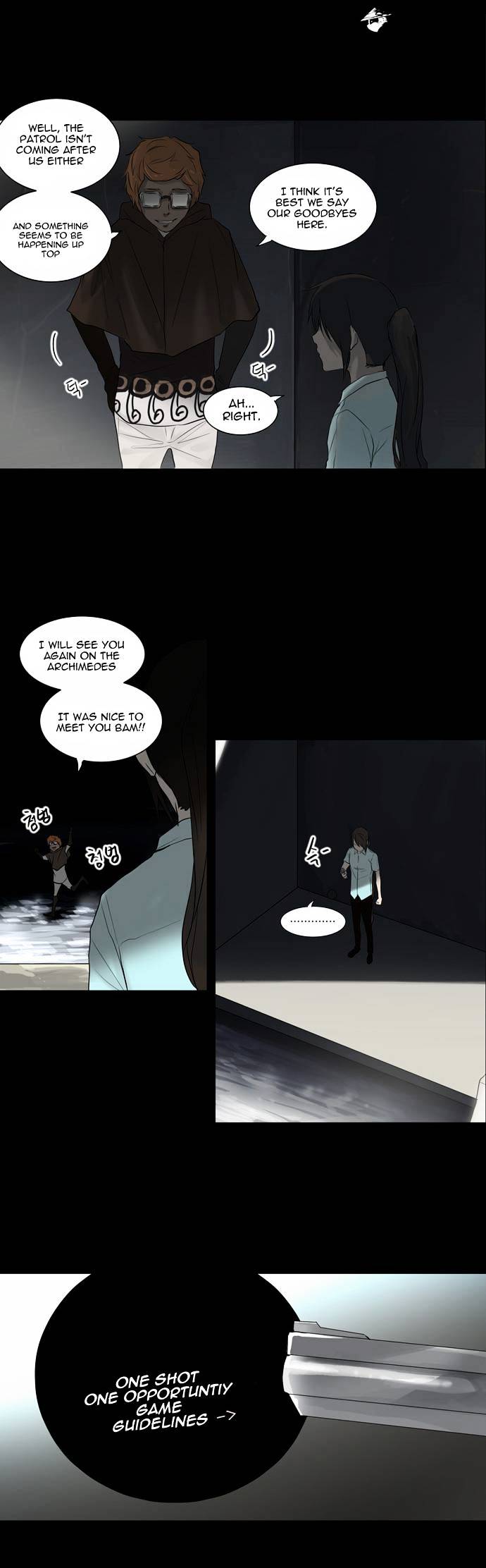 Tower of God, Chapter 140 image 11